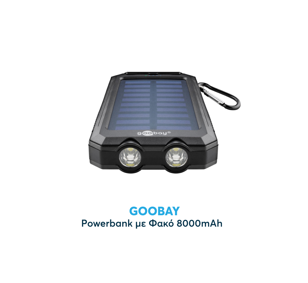 Powerbank με Φακό 8000mAh Goobay